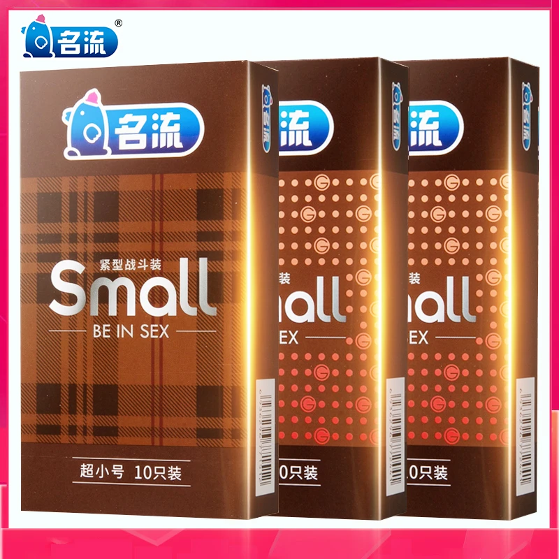 名流超小号颗粒避孕套超薄45mm安全套成人用品天然胶乳橡胶避孕套