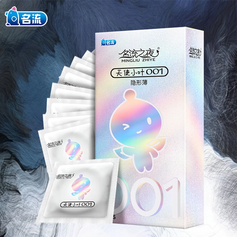 名流天使小叶001滋润润滑男玻尿酸避孕安全套天然胶乳橡胶避孕套
