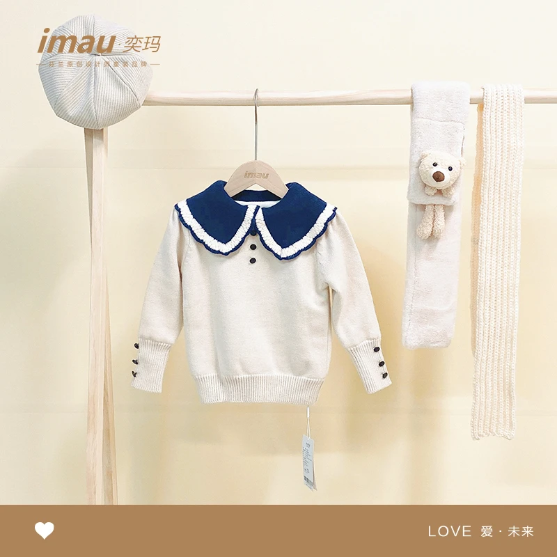 imau奕玛女童冬季毛衣米色花领毛衣加厚绵柔翻领海军针织衫