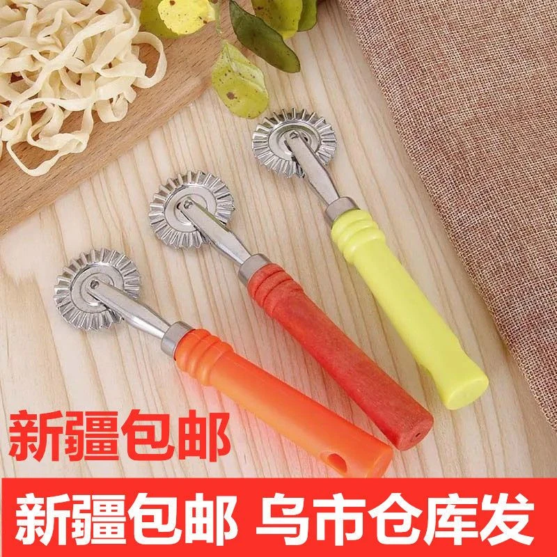 披萨滚轮刀烘焙刀家用花纹专用神器耐用创意切刀