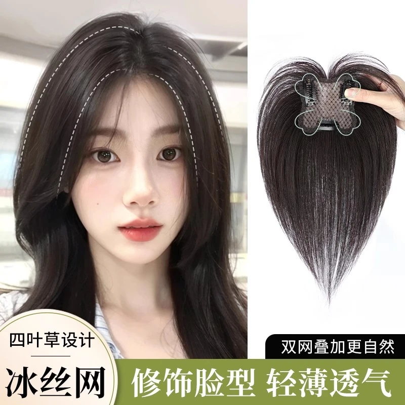 佳丽仟丝升级四叶草假发头顶补发片八字刘海真发一片式真发女假发
