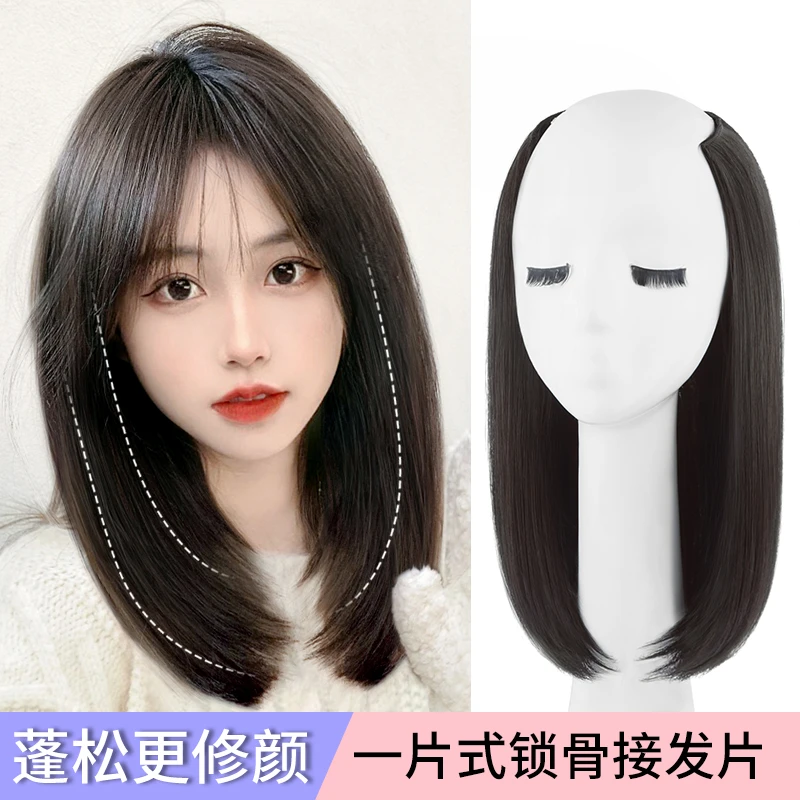 佳丽仟丝仿真人发接发片隐形气质假发片头顶增发量蓬松发片假发女