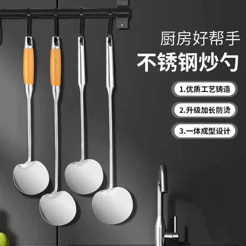 炒菜勺子锅铲304不锈钢铲子汤勺贵州厨师家用打菜勺长柄厨具炒勺