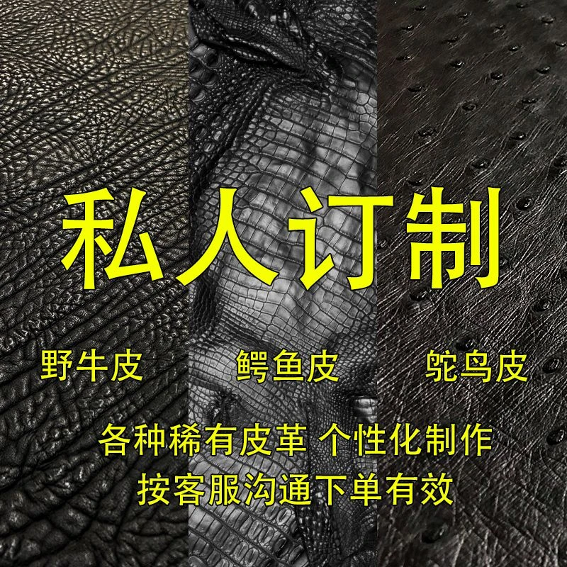 纯手工 新款 扣头听主播口令下单真鳄鱼皮带男士高档时尚休闲扣头