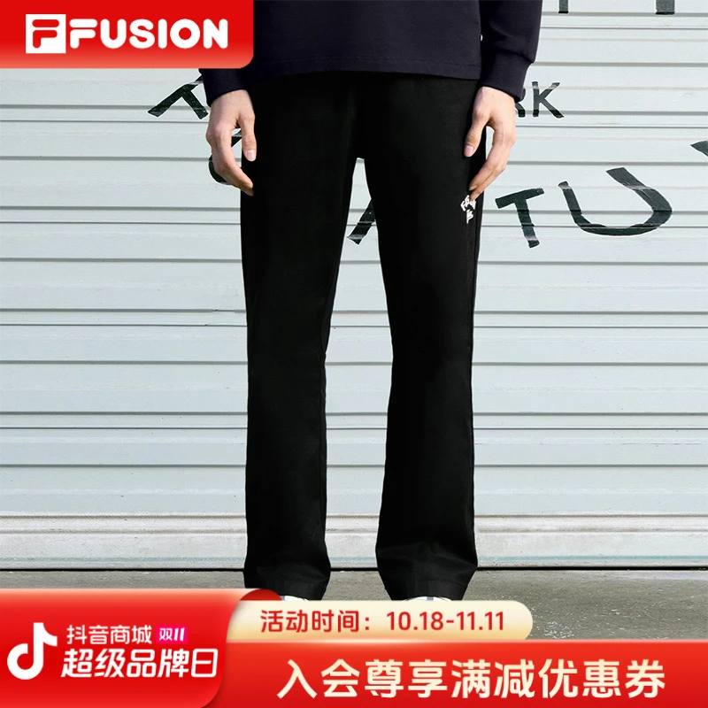 FILA斐乐 面料软糯舒适柔软 黑色微喇直筒裤男士修身T11M432803F