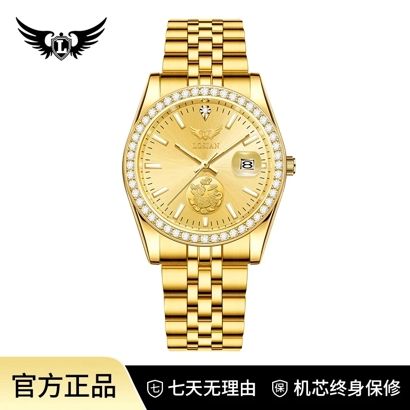 麒麟祥瑞系列 夜光日历全自动男表送戒指油卡 L2280-T