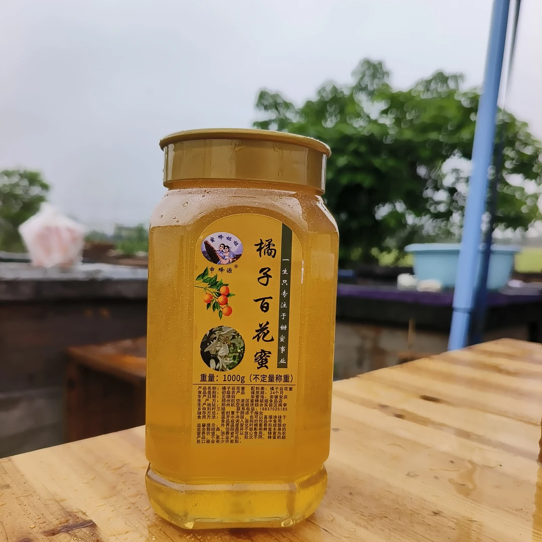 蜜蜂姐姐家新采集橘子百花蜜1000克一瓶