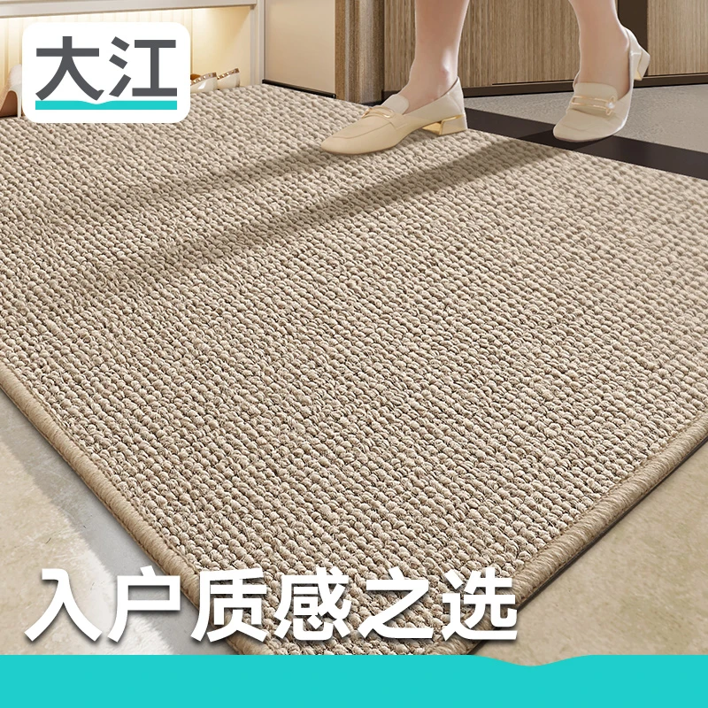 大江入户门地垫轻奢高级羊毛玄关进门垫家用防滑耐脏门厅脚垫勒布