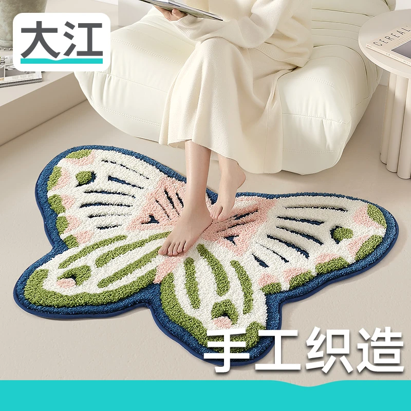 大江客厅卧室地毯家用床边毯轻奢垫子高级地垫沙发垫茶几柔软脚垫