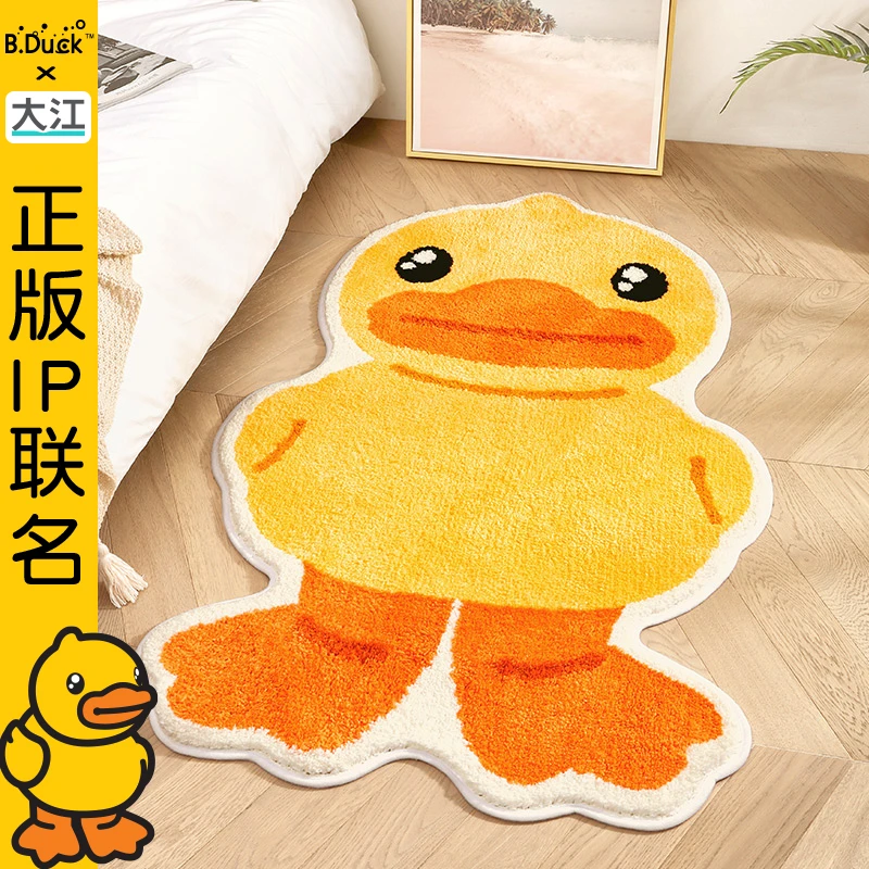大江小黄鸭正版联名卧室床边毯客厅地毯家用茶几地垫可爱卡通垫子