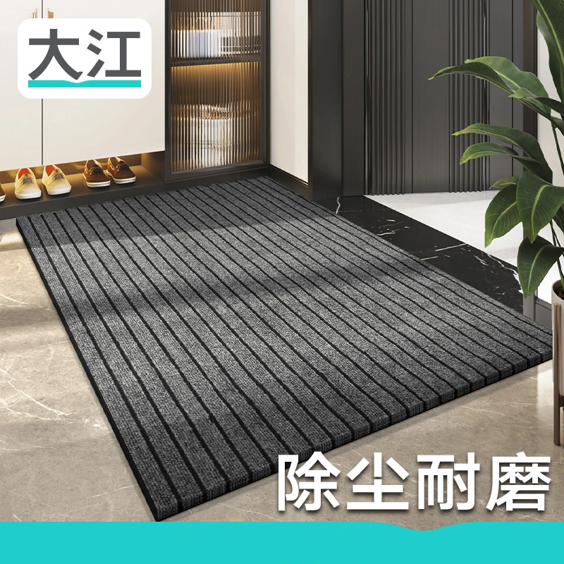 大江入户门垫地垫家用商用商场门口地毯防滑垫进门脚垫酒店除尘垫