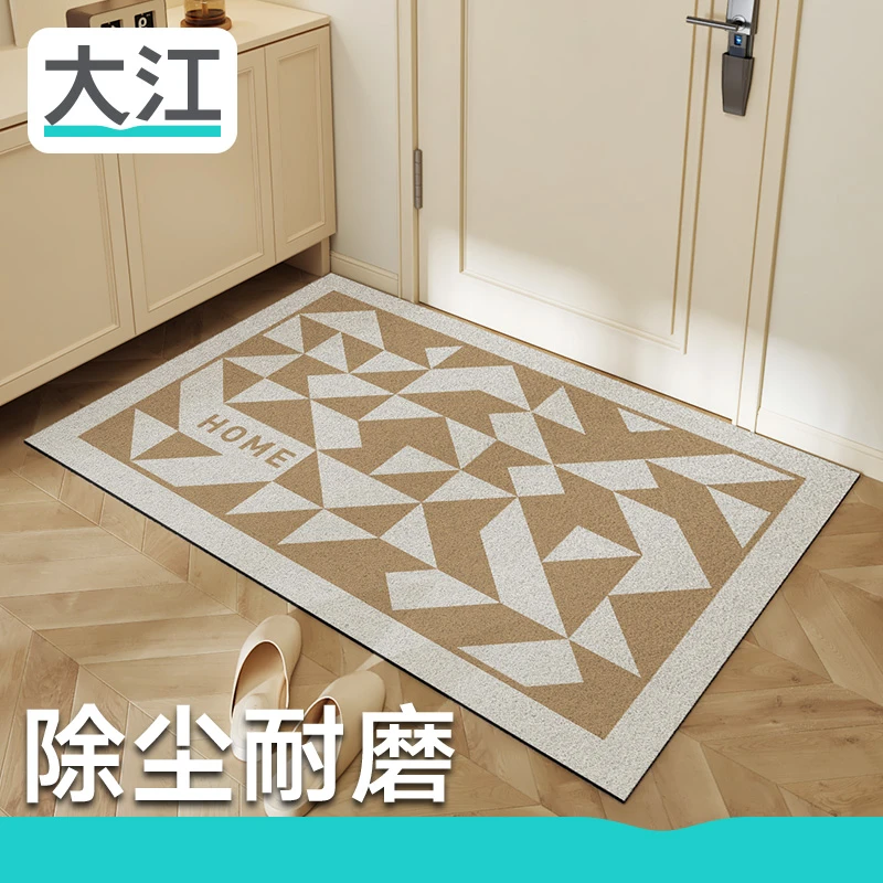 大江入户门垫地垫家用高档地毯进门垫2023新款门口脚垫丝圈防滑垫