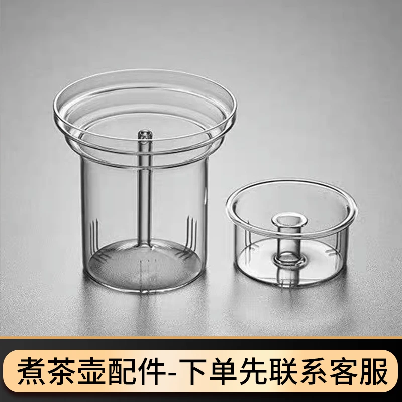 煮茶壶配件内胆茶漏盖子加厚玻璃耐高温可加热