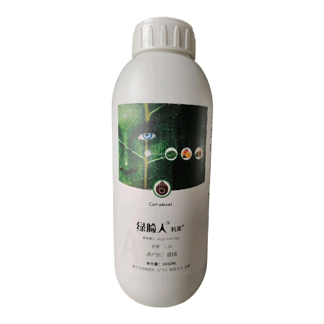 绿脸人利芙氨基酸有机水溶肥料促进坐果果实膨大快德国
