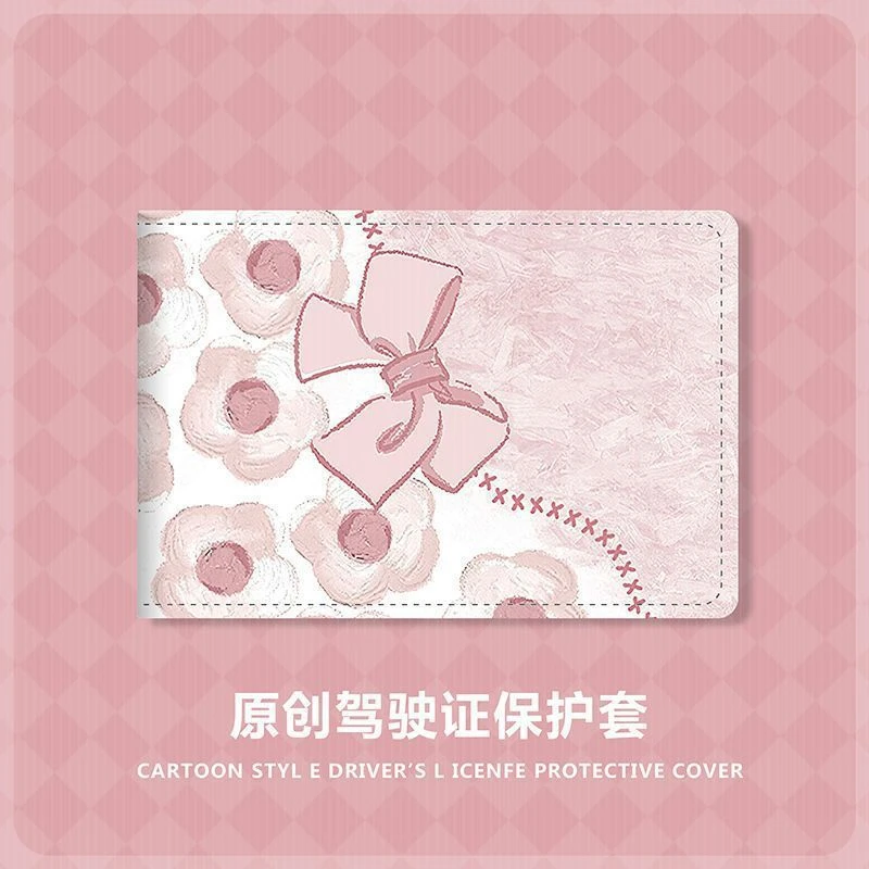 ins蝴蝶结驾驶证保护套二合一行驶证机动车驾照本皮套高颜值卡包