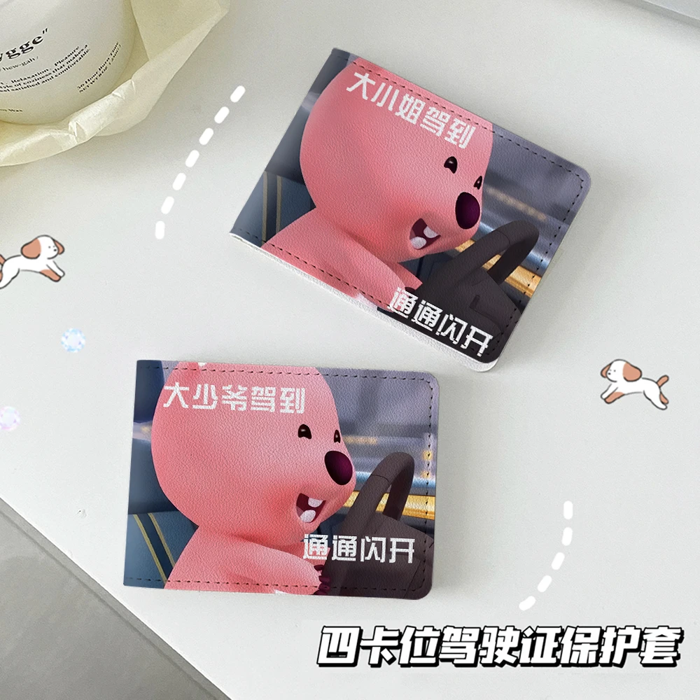 loopy小露比搞怪驾驶证保护套二合一行驶证机动车驾照本皮套卡包