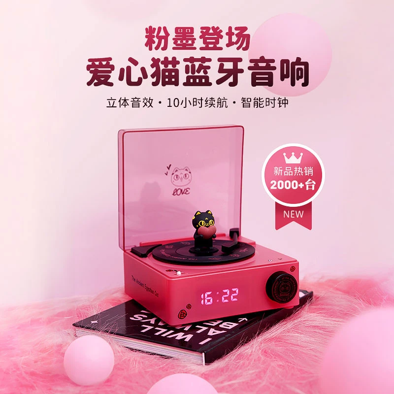 大英博物馆安德森猫音响七夕礼盒乔迁新婚毕业闺蜜生日礼物女生