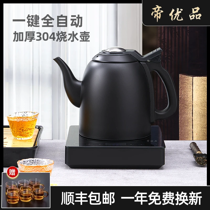 全自动底部上水电热水壶泡茶专用一体恒温抽水功夫茶炉家用