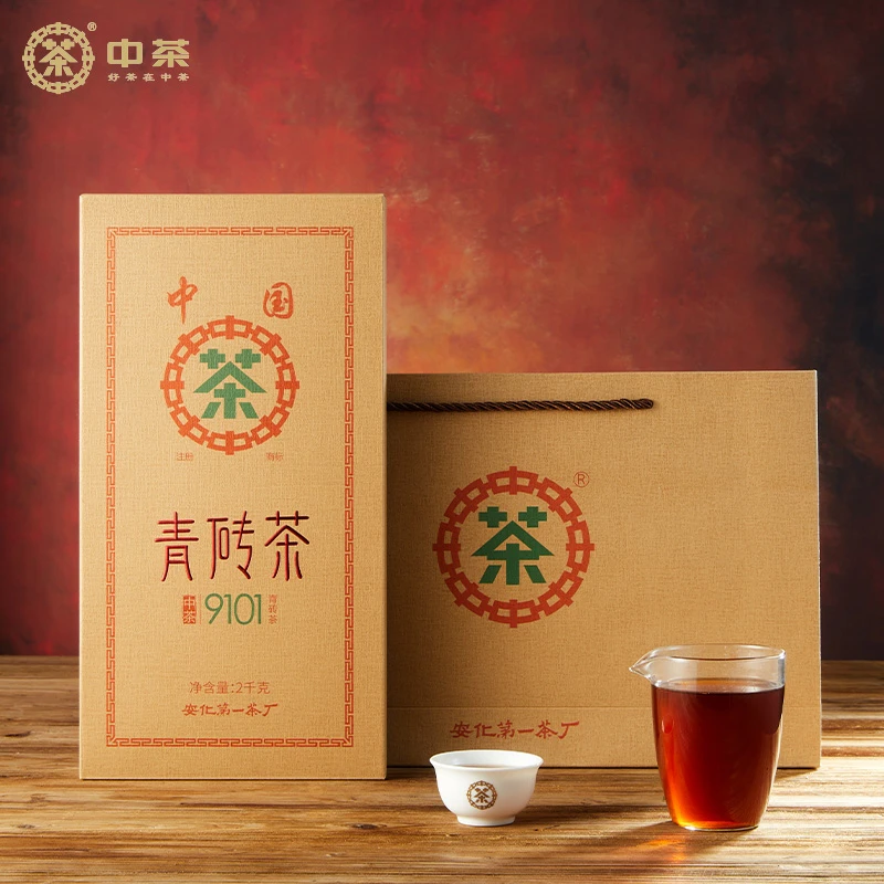 中茶安化黑茶典藏9101青砖茶2kg