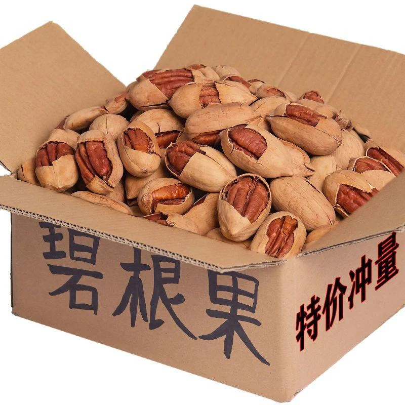 碧根果奶油味含罐装500g美国山核桃薄皮坚果宿舍休闲零食袋装250g