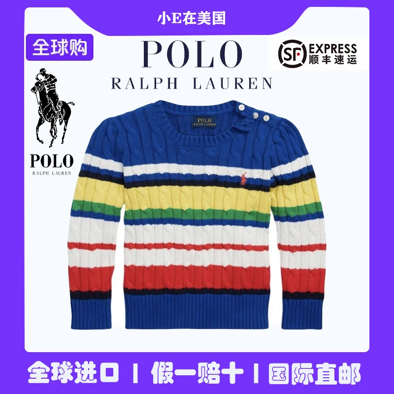 Ralph Lauren/拉夫劳伦SS24 刺绣条纹圆领套头长袖针织衫  儿童款