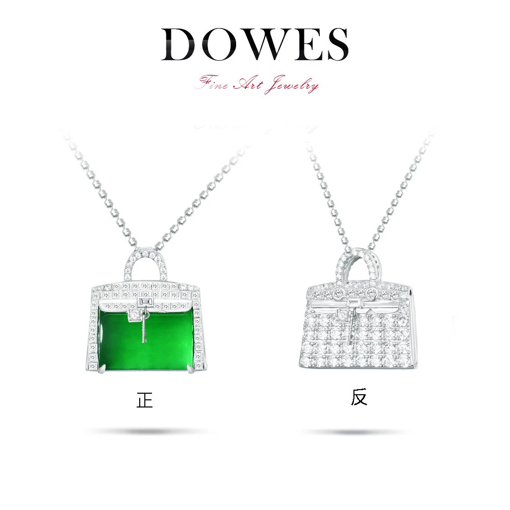 DOWES天然玉髓经典百搭包包型设计吊坠