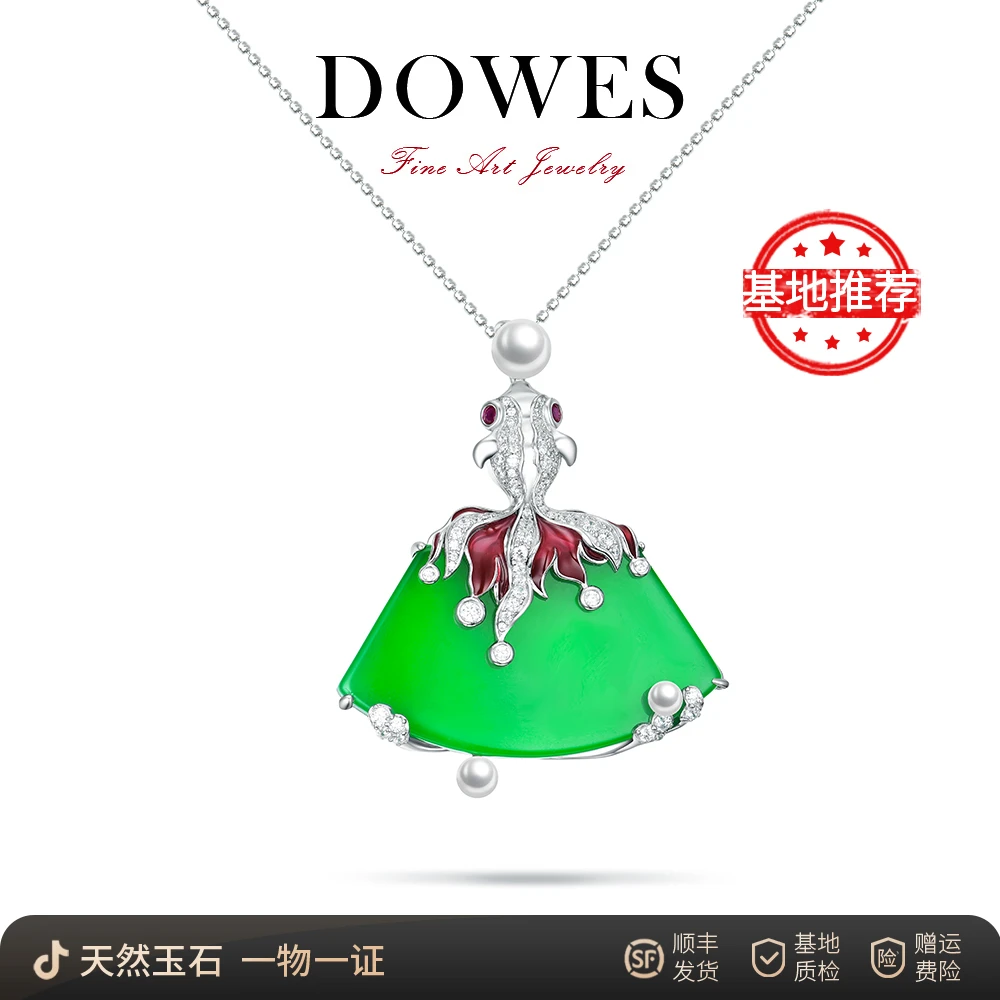 天然马料玉髓鱼设计镶嵌绿色大胸针吊坠两用款
