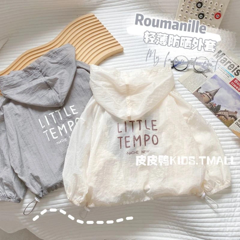 儿童夏季轻薄外套男童透气防晒服小童韩版空调服防晒衣宝宝衣服潮