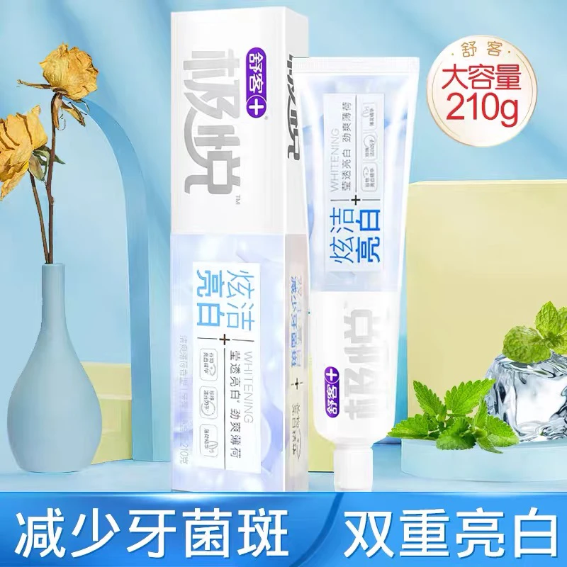 【福利包邮】舒客炫洁亮白牙膏清爽薄荷清洁牙渍清新口气成人不含氟