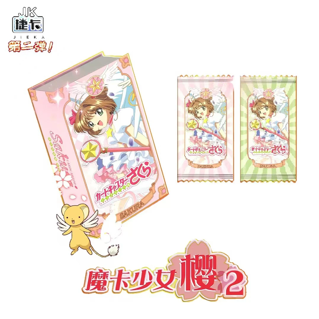 （车车）魔卡少女樱第二弹！集换式收藏卡牌（默认代拆）