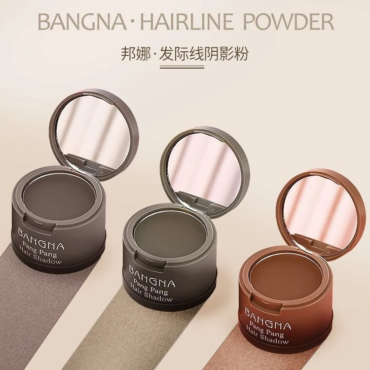 BANGNA邦娜发际线粉影粉神器持久防汗不脱妆不晕染透气自然无痕
