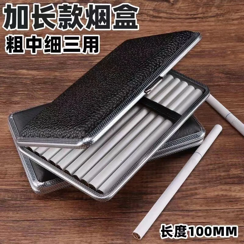 烟盒男士专用中细款金属皮革抗压防汗超薄便携细支烟盒专用盒