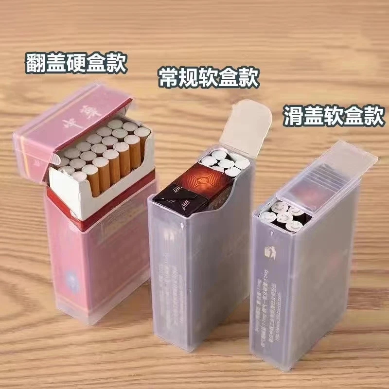 烟盒男士专用2024新款保护套防水防压硬软包烟壳盒子翻盖盒子透明