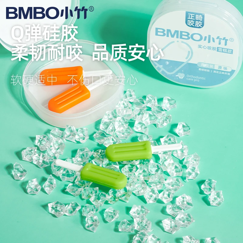 咬胶正畸牙咬棒时代天使隐形矫正隐牙齿牙套脸适美手持磨牙咀嚼器