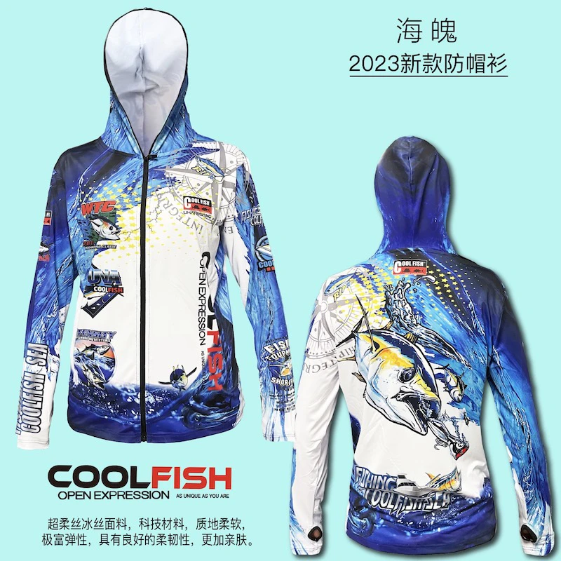 COOLFISH透气新款路亚黑坑海钓服长袖户外冰丝防晒服钓鱼服