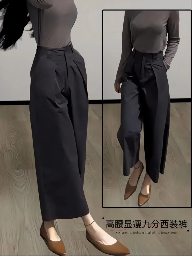 西装裤女士夏季薄款大码宽松休闲裤梨形身材高腰显瘦阔腿九分裤子