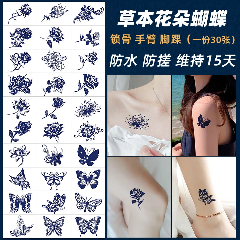 草本纹身贴防水女持久仿真花朵蝴蝶锁骨胸前脚踝小图案遮疤半永久