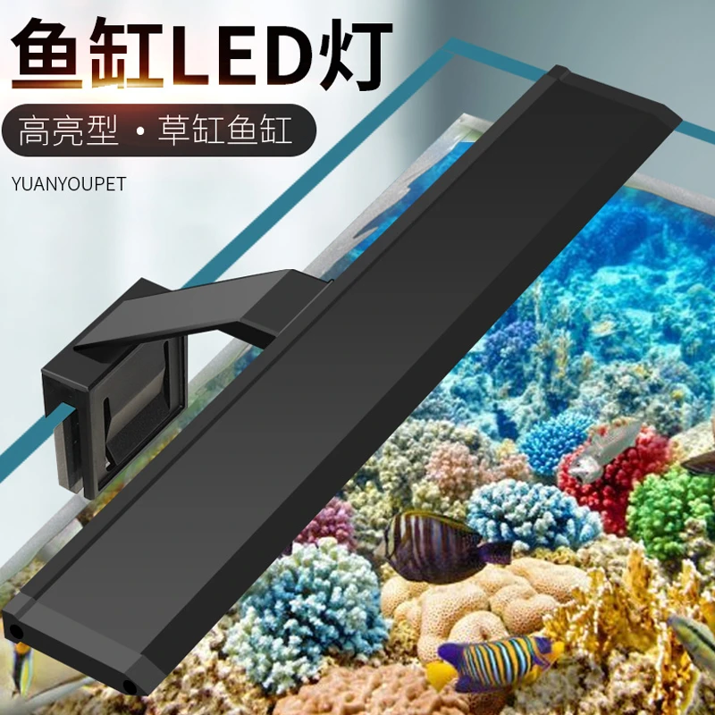水草缸LED节能灯灯鱼缸灯照明水族箱防溅超亮小型造景支架小夹灯