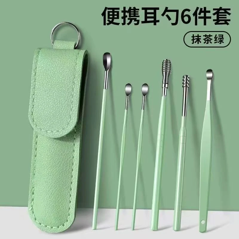 【耳朵SPA】掏耳勺家用挖耳朵采耳清洁工具套装便携螺旋弹簧耳勺