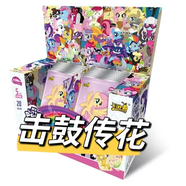 卡游卡游正版小马宝莉彩虹3第三弹(复活版)