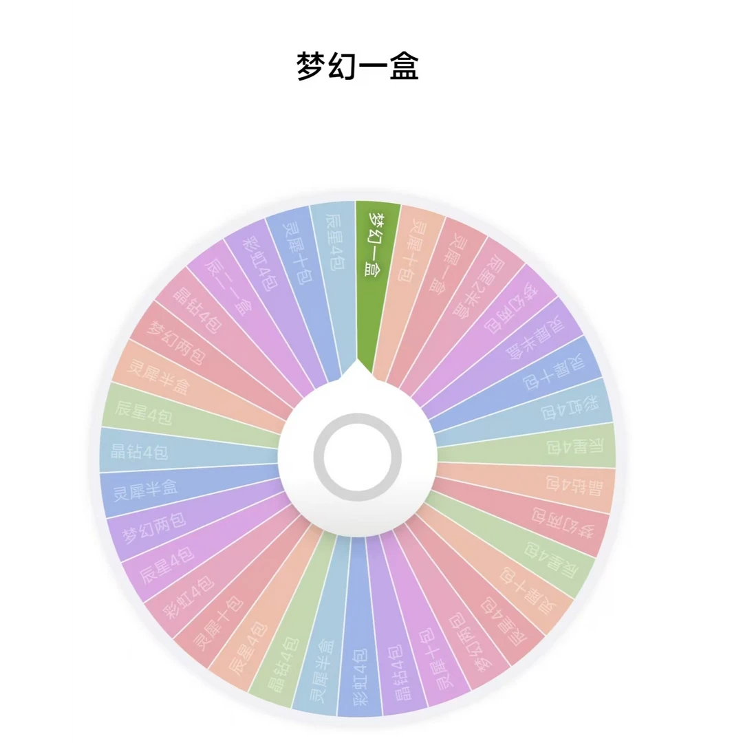 【叶罗丽转圈圈】叶罗丽卡游正版