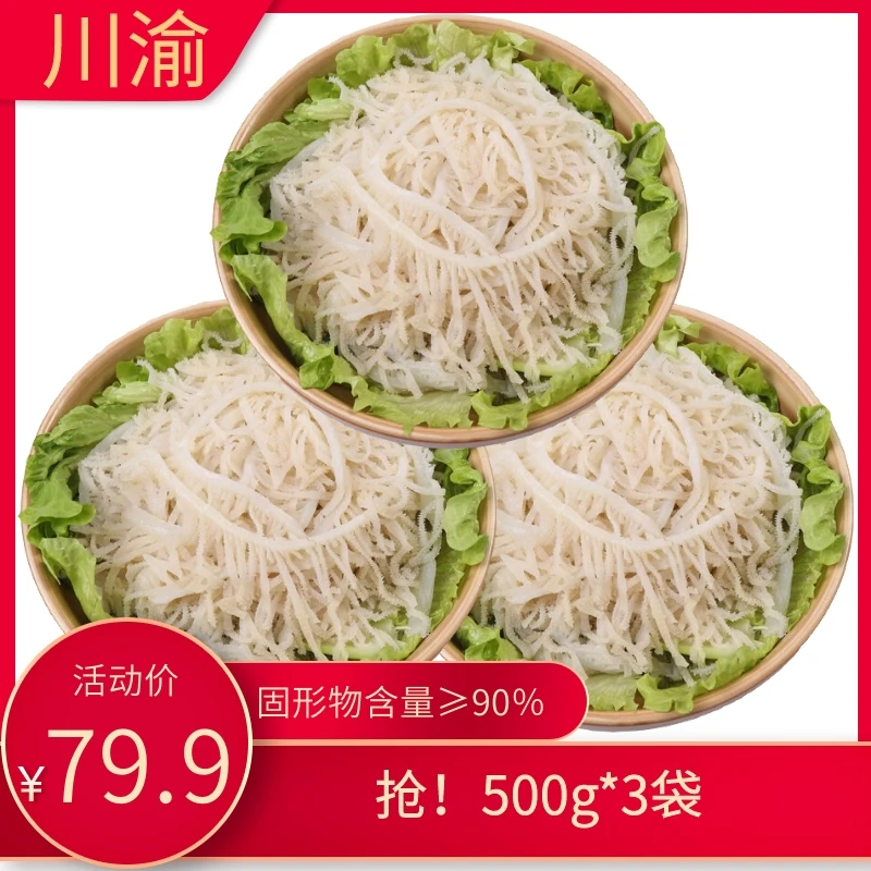 白千层牛百叶牛肚牛杂火锅食材500g*3袋 固形物含量90