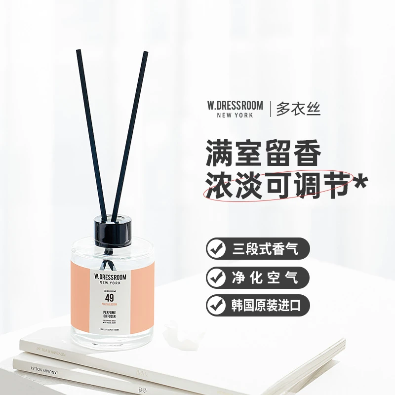W.DRESSROOM韩国多衣丝藤条无火香薰室内持久留香除味清新120ml