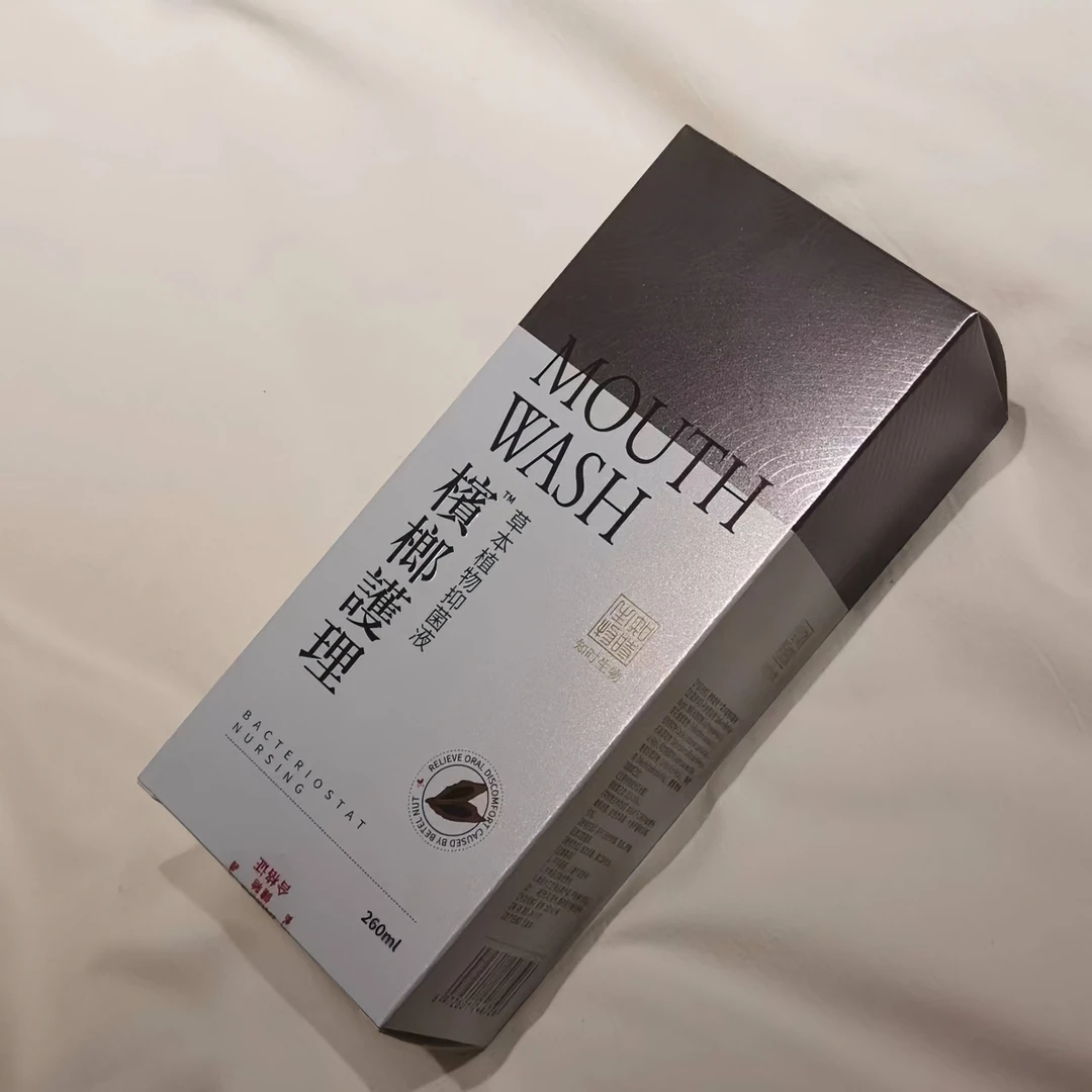 zests/知时生物知时生物草本植物漱口水修护润养湘雅同款