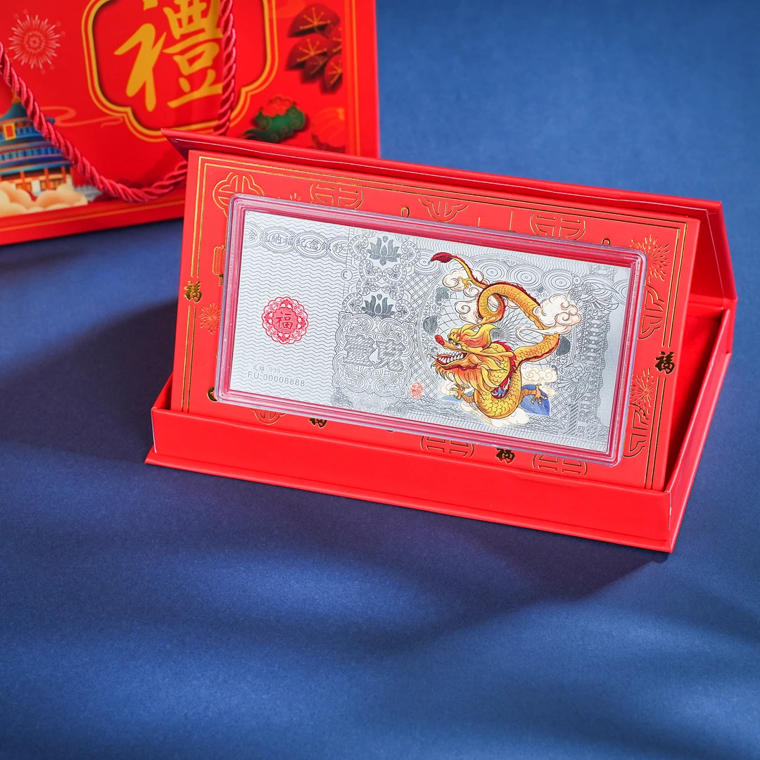 风为茗 足银银制品 【新品上新福利价】足银999金龙纳福纪念银钞