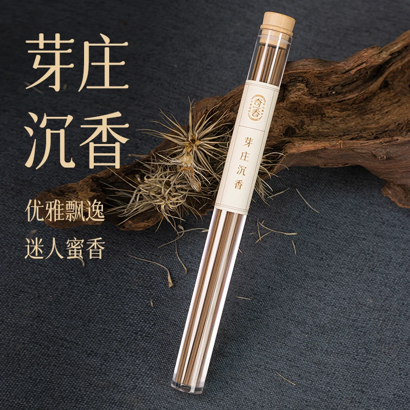 【芽庄沉香】线香沉香檀香香薰熏香除臭净化空气改善环境芽庄沉香