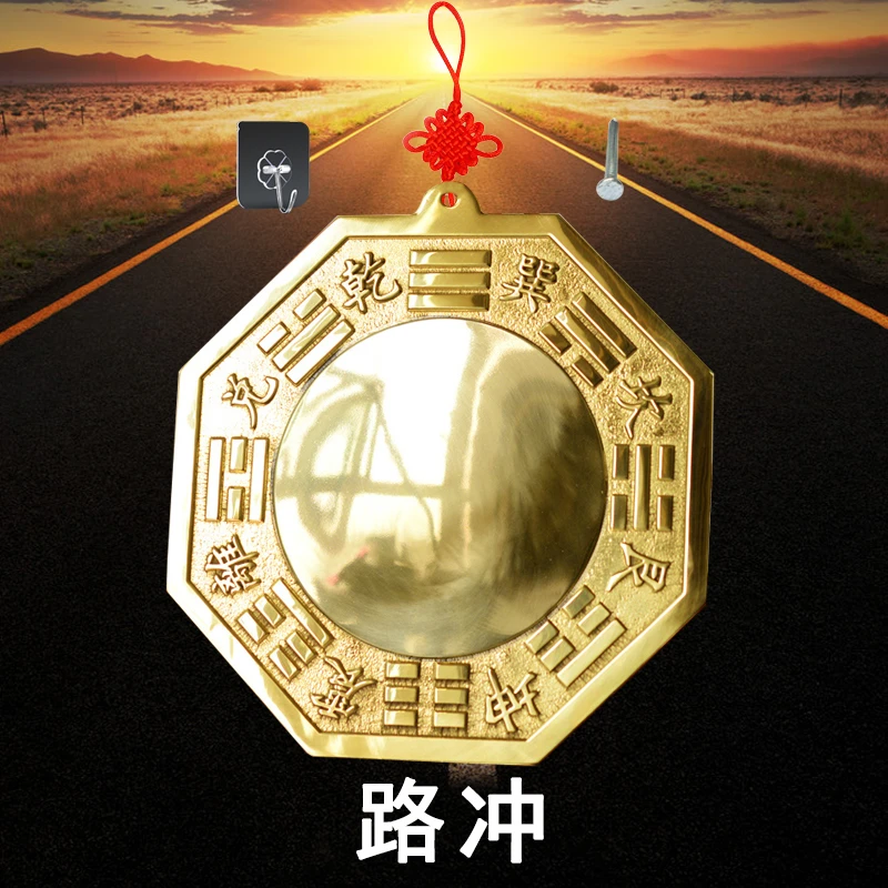 纯黄铜八卦镜家用门口挂件凸镜凹镜阴阳太极镜子过道大门客厅挂饰
