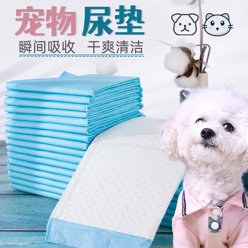 加厚宠物尿垫狗狗尿片布除臭吸水垫卫生垫尿不湿兔子猫用狗狗用品