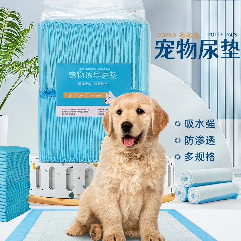 加厚宠物尿垫狗狗尿片除臭吸水尿布尿不湿兔子垫料鸟垫宠物用品