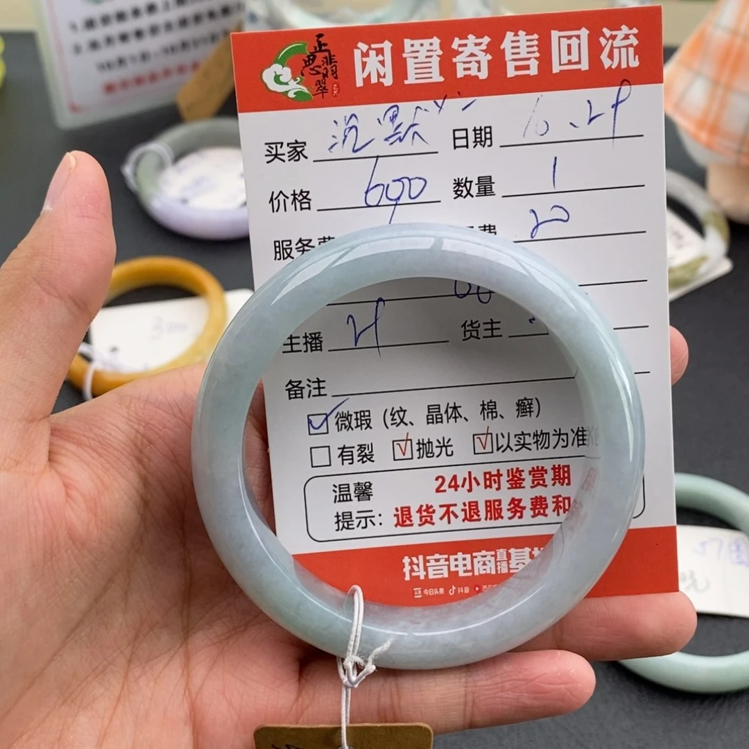 翡翠手镯未镶嵌沉**默58圈口